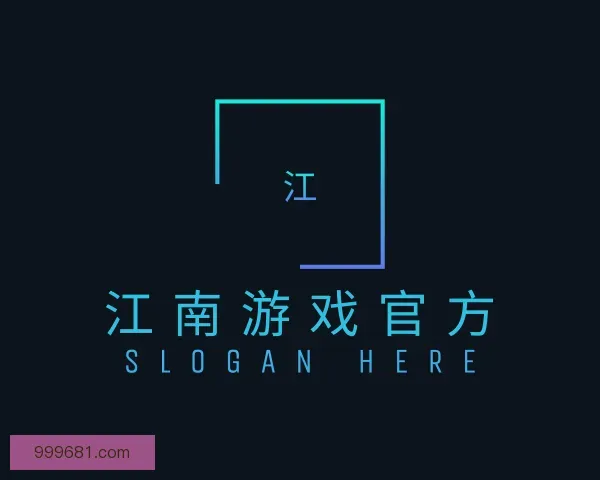 知道江南游戏网站