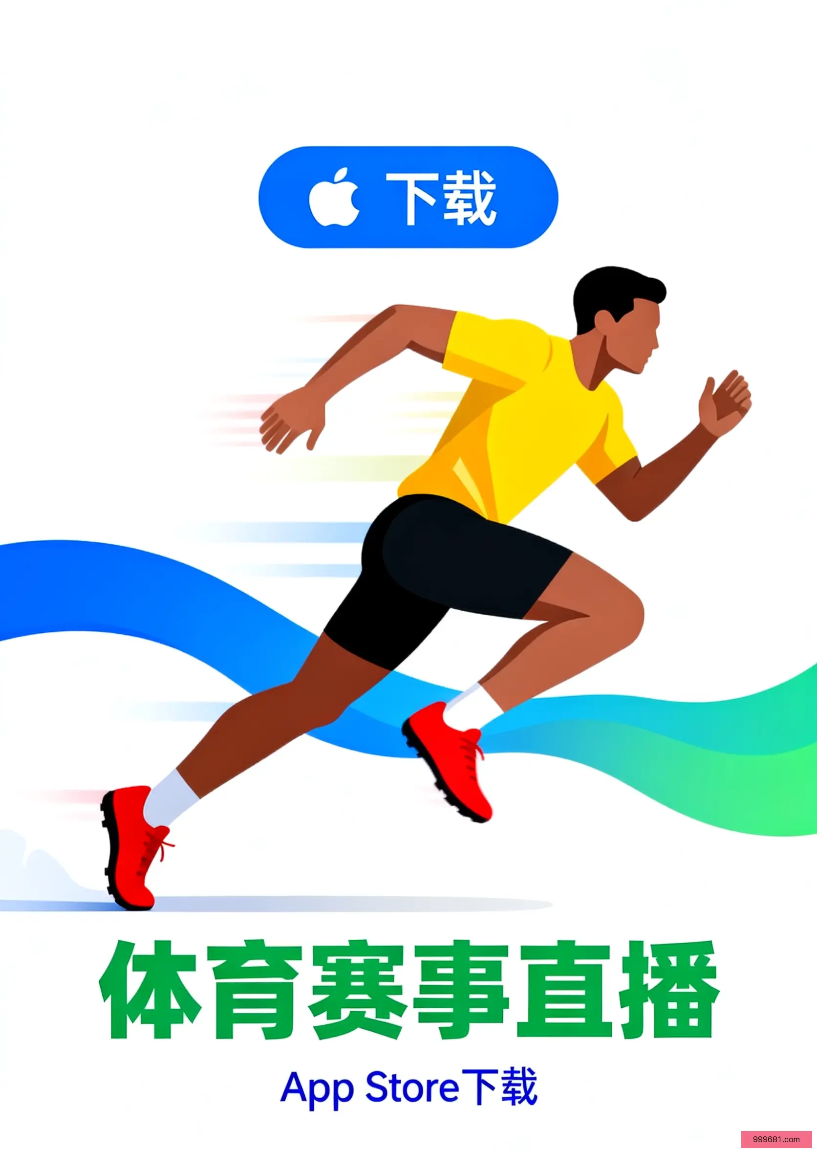 自由版下载